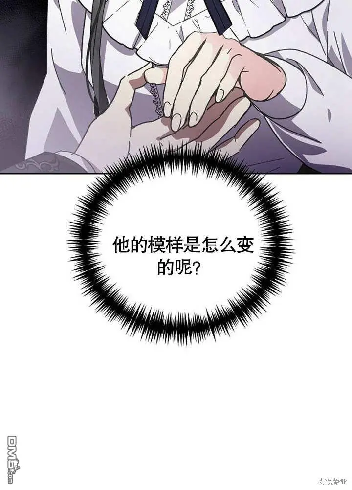 第02话 第82页