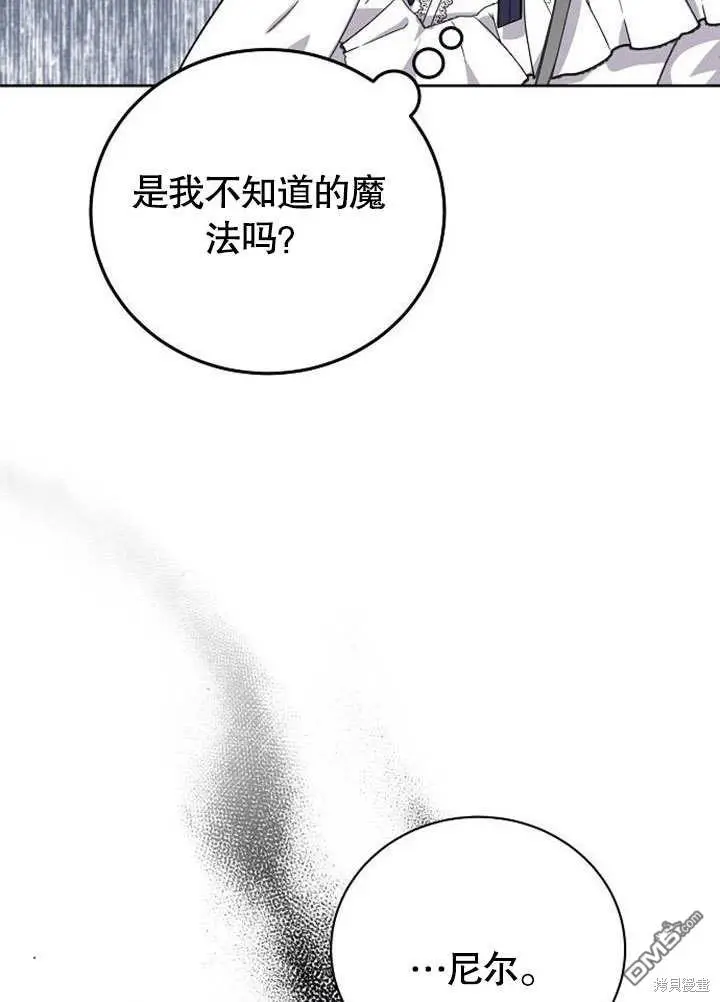 第02话 第92页