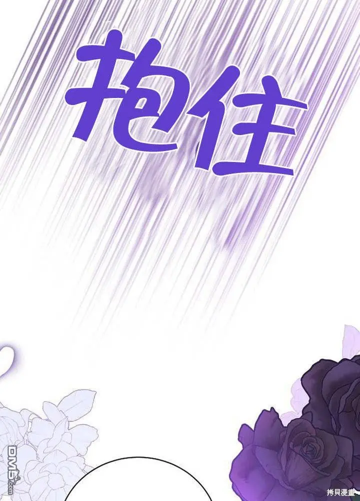 第02话 第95页