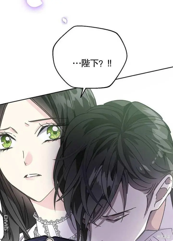 第02话 第98页