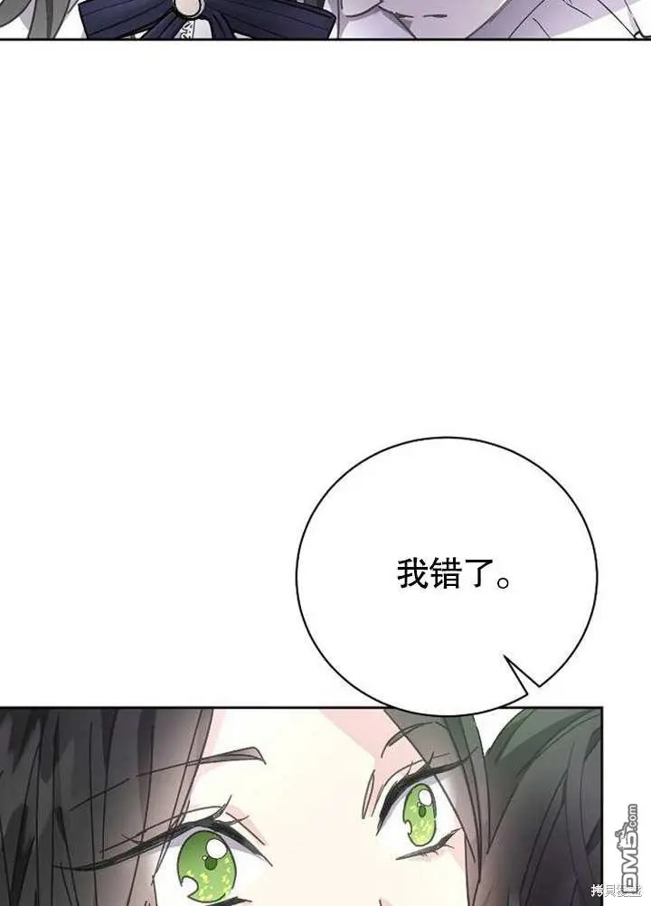 第02话 第99页