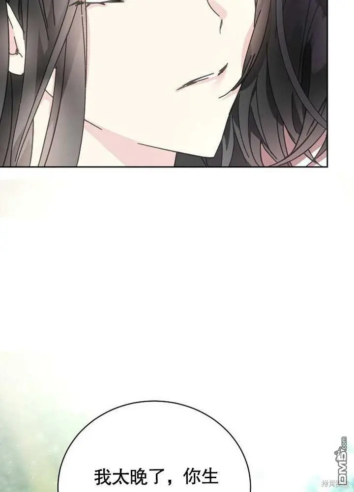 第02话 第100页