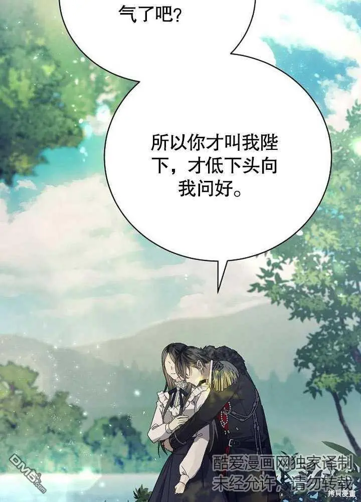 第02话 第101页
