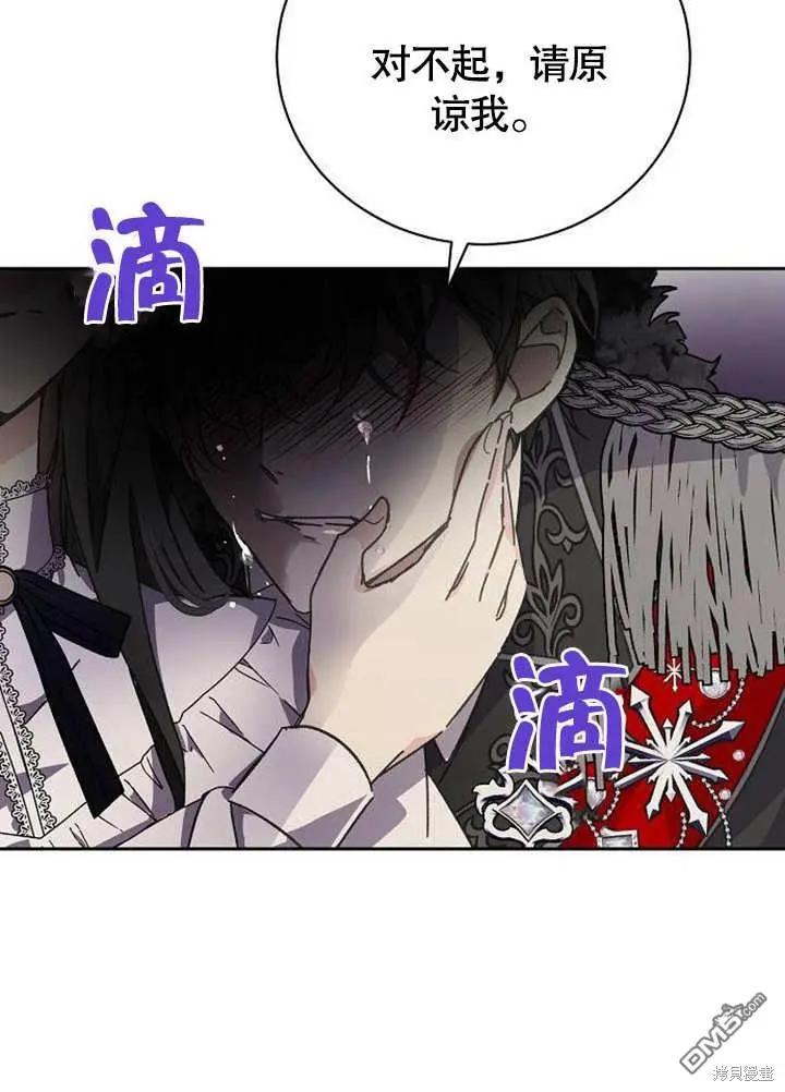 第02话 第103页