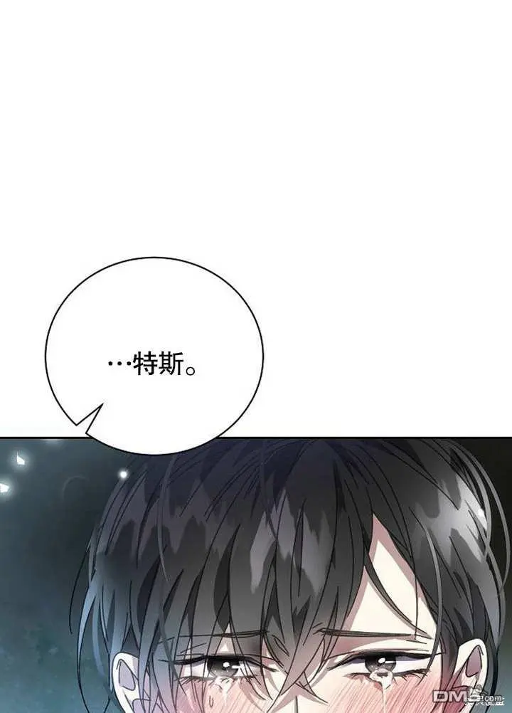 第02话 第104页