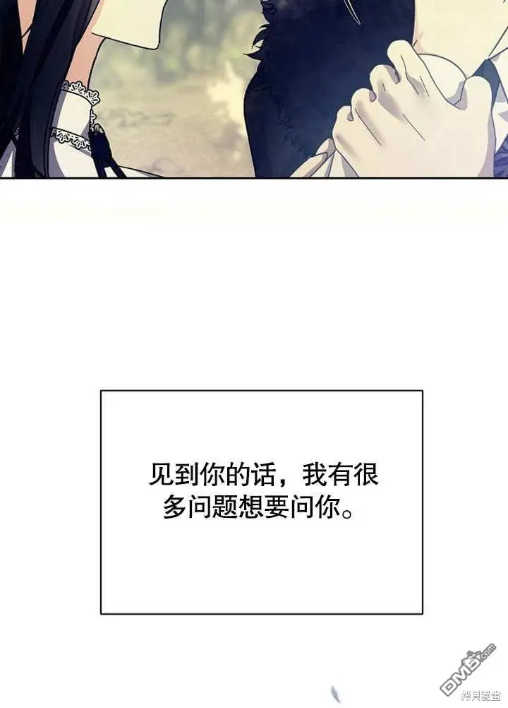 第02话 第107页