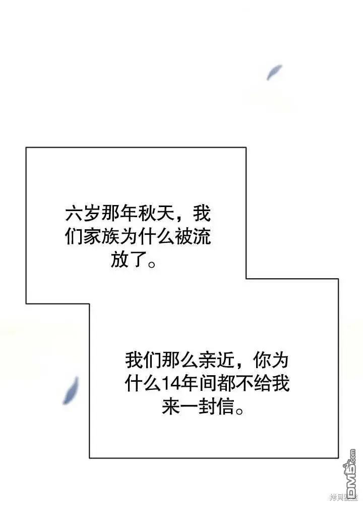 第02话 第108页