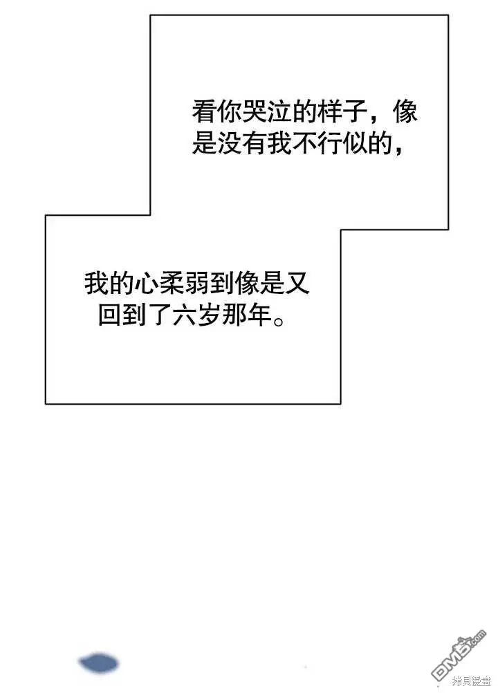 第02话 第111页