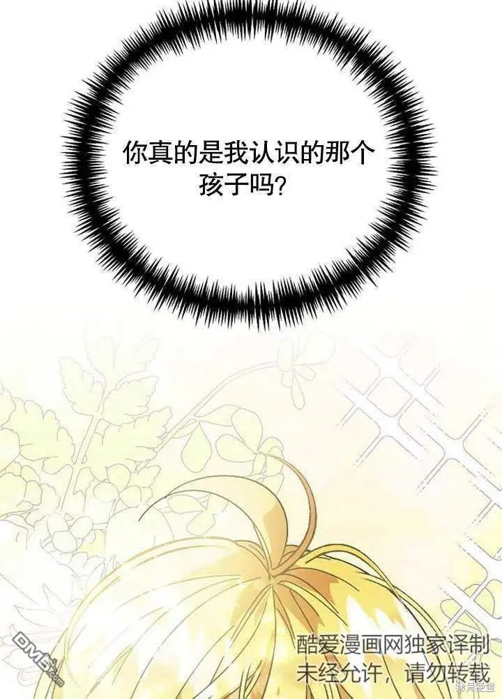 第02话 第113页