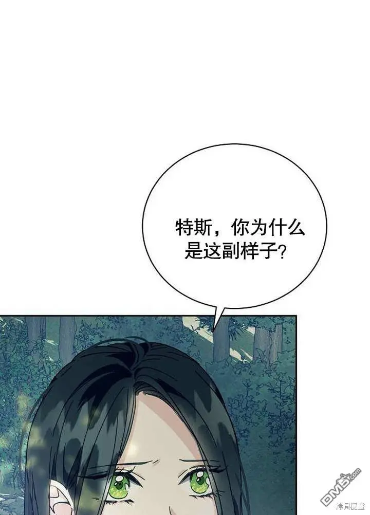 第02话 第115页