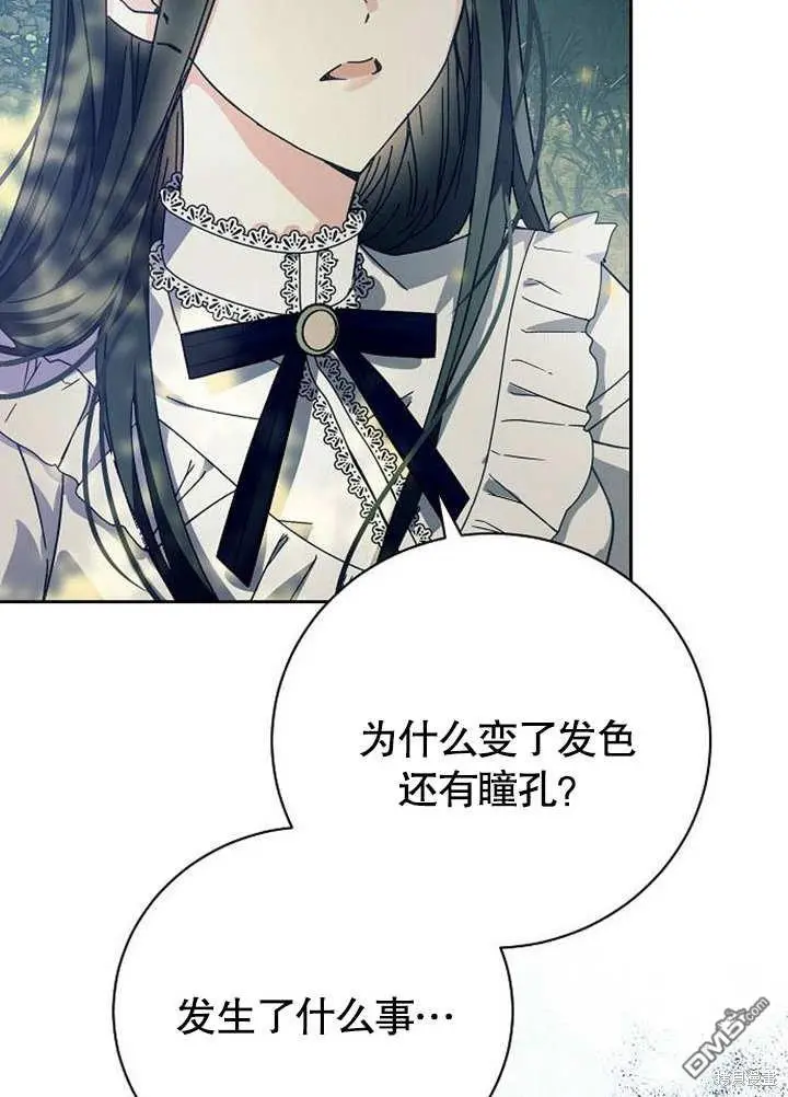 第02话 第116页