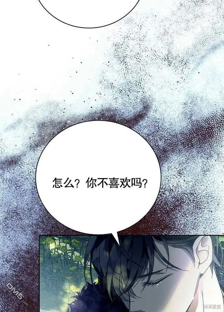 第02话 第117页