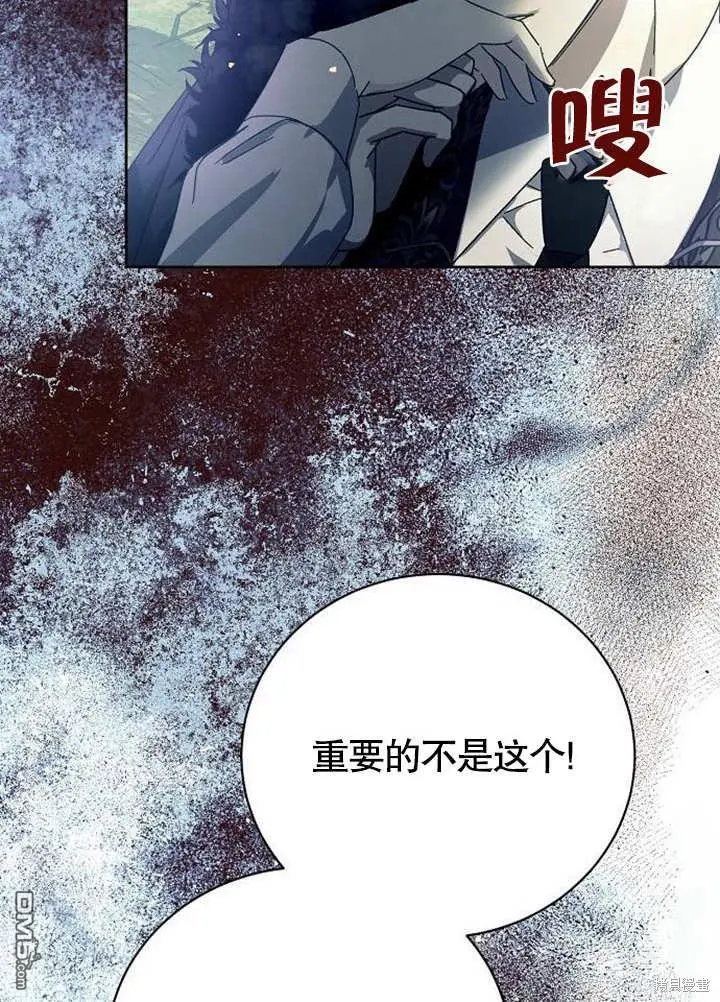第02话 第118页