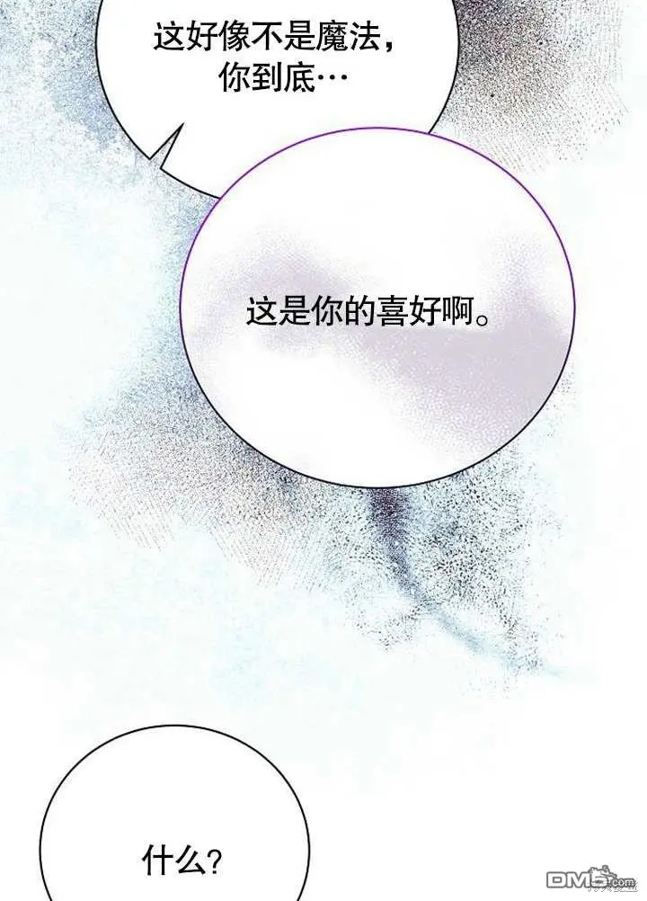 第02话 第119页