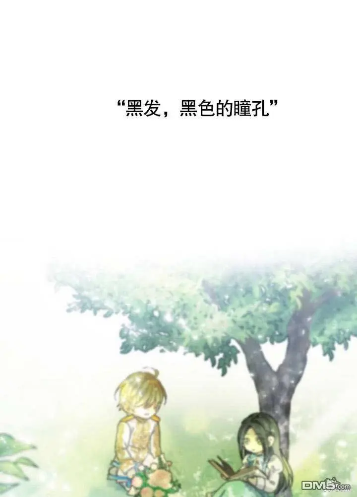 第02话 第121页