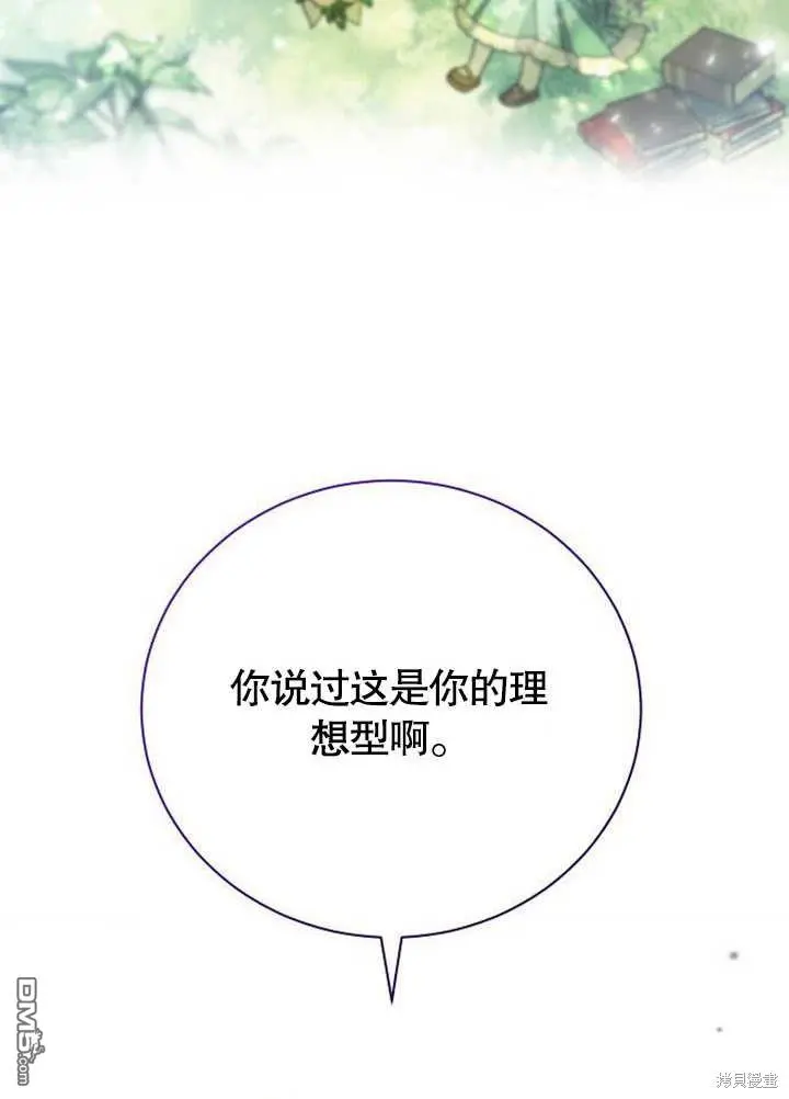 第02话 第122页
