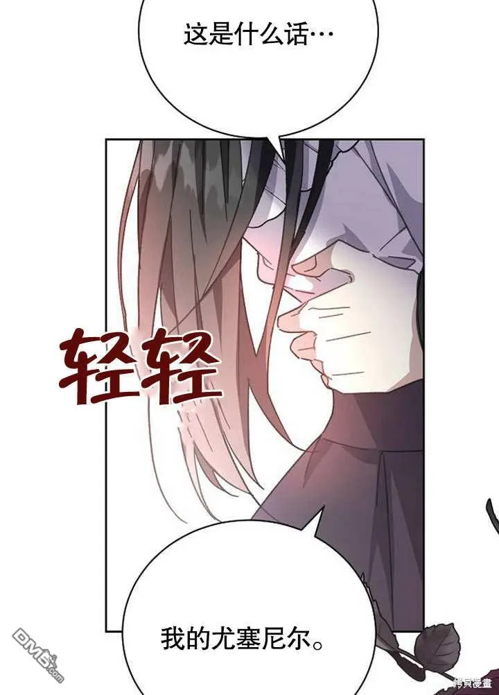 第02话 第125页