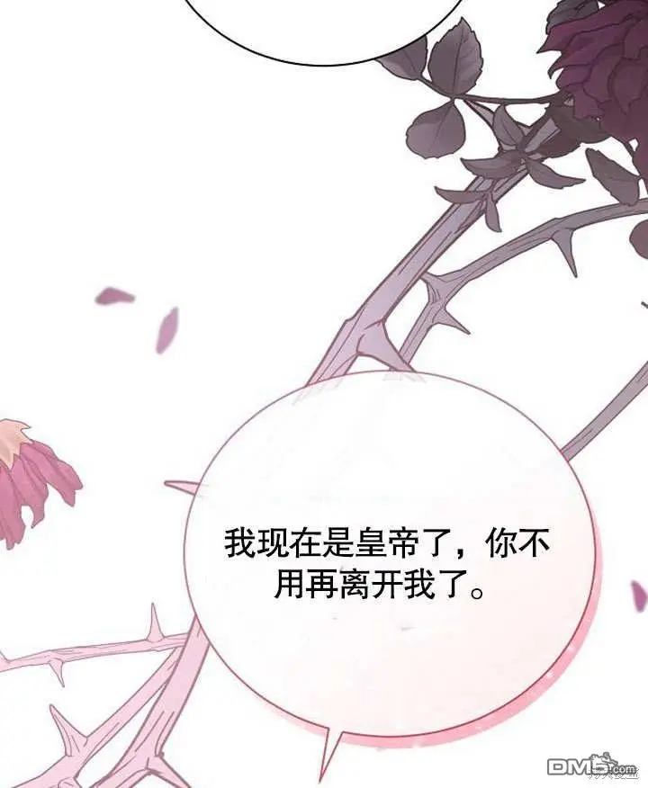 第02话 第126页