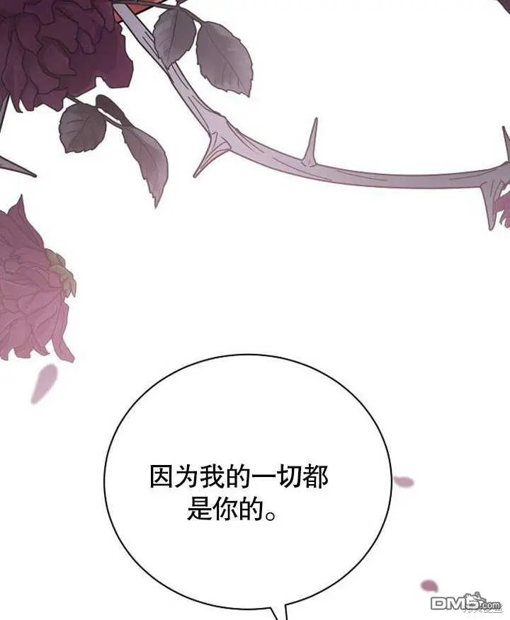 第02话 第129页