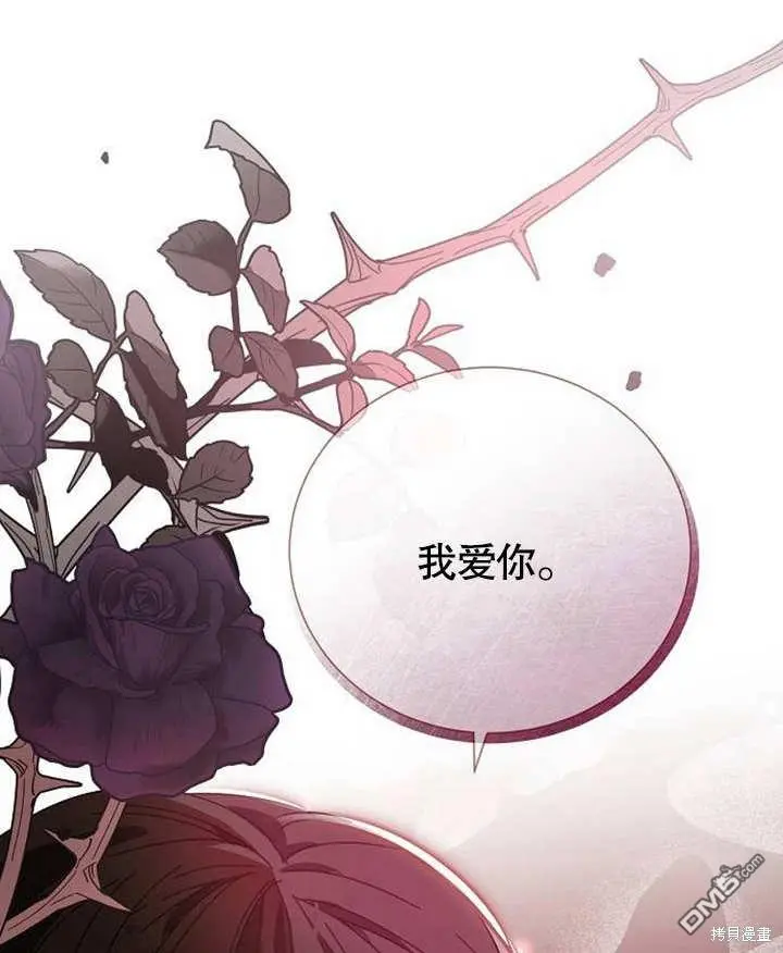 第02话 第135页