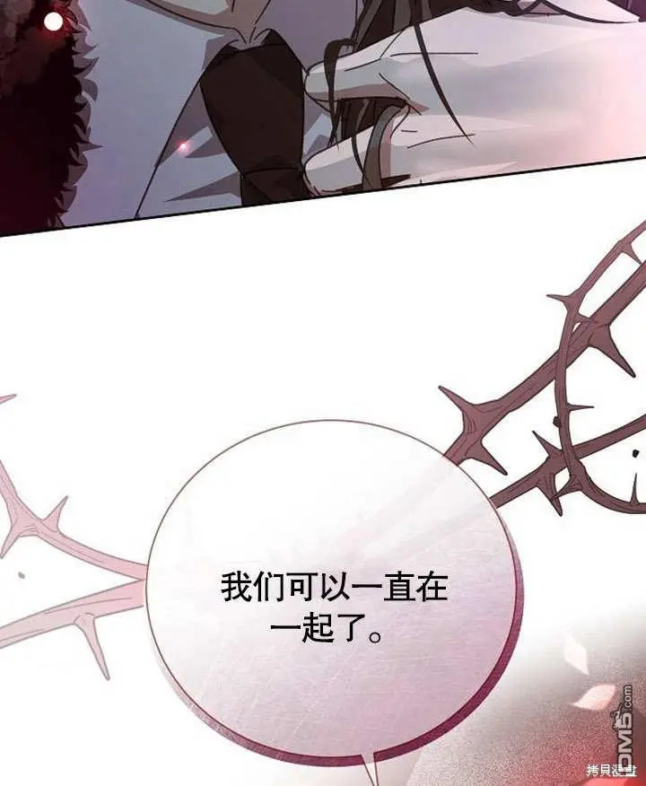 第02话 第137页