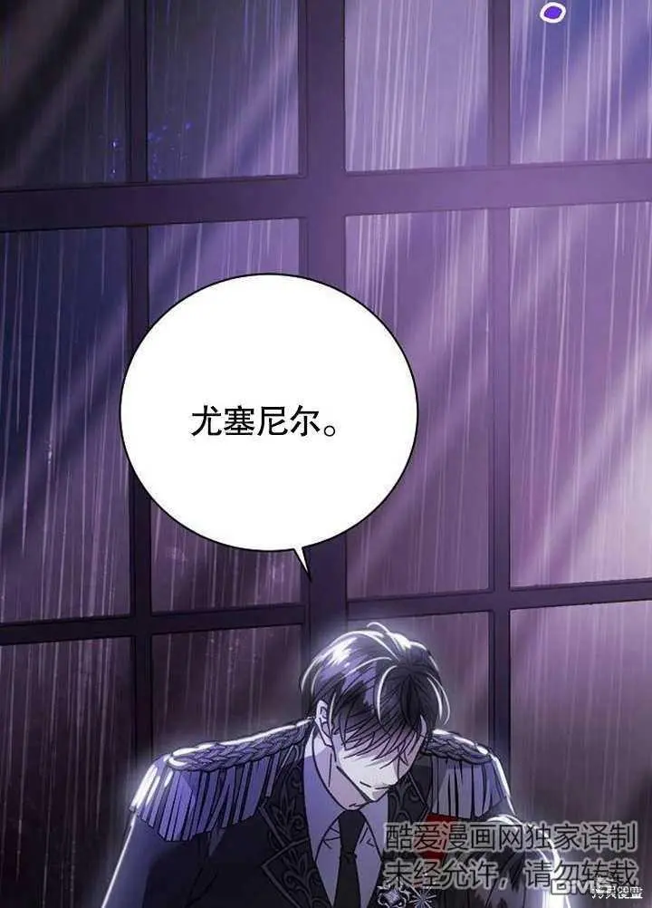 第01话 第2页