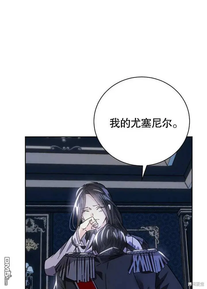 第01话 第4页