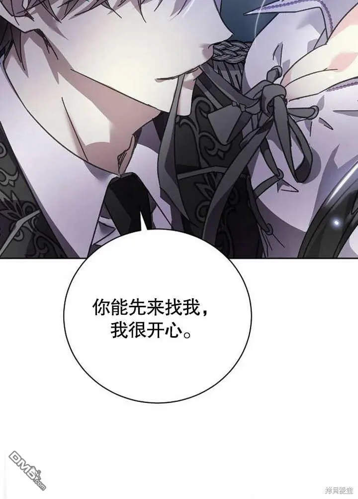 第01话 第6页