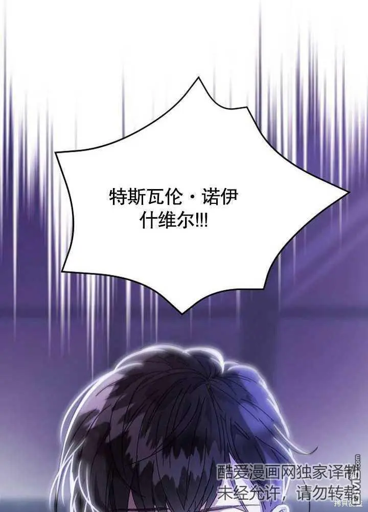 第01话 第7页