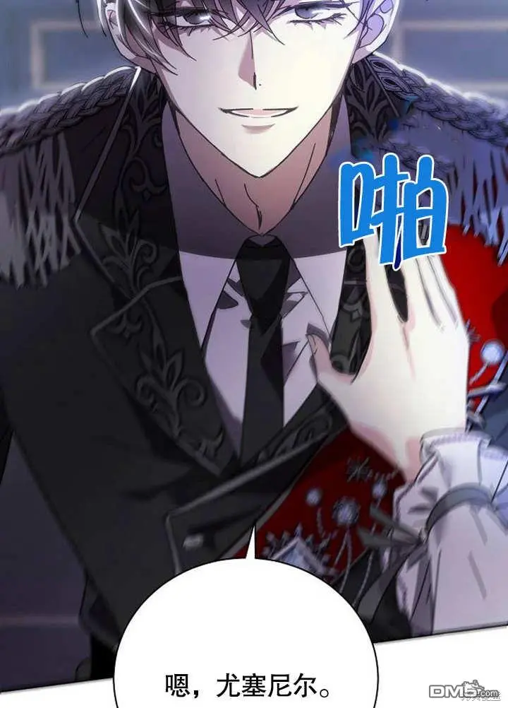 第01话 第8页