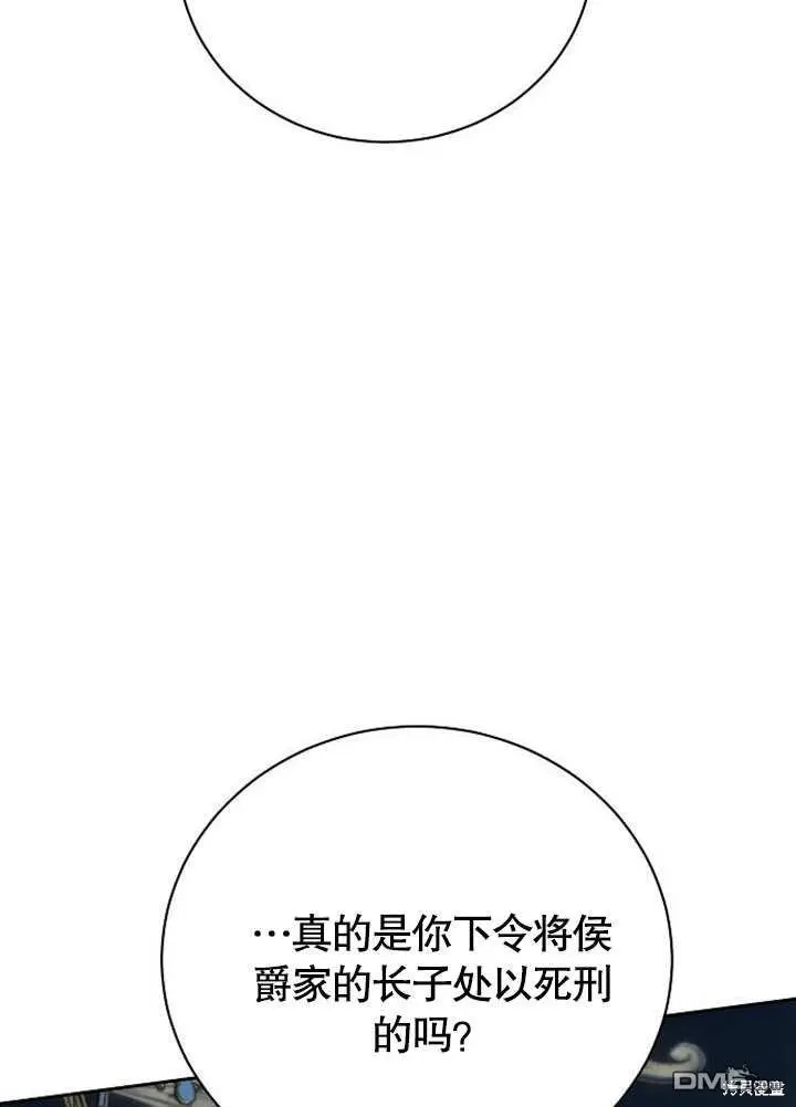 第01话 第9页