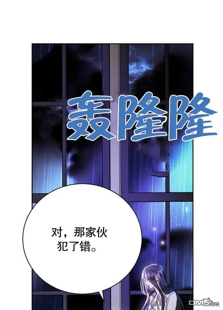 第01话 第12页