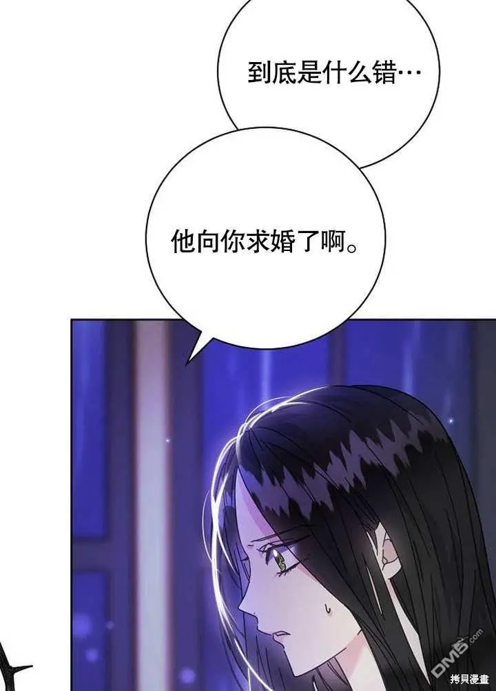 第01话 第14页