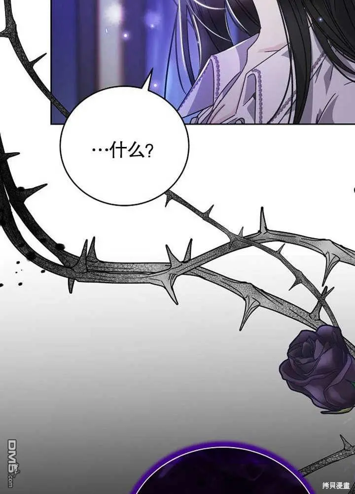 第01话 第15页
