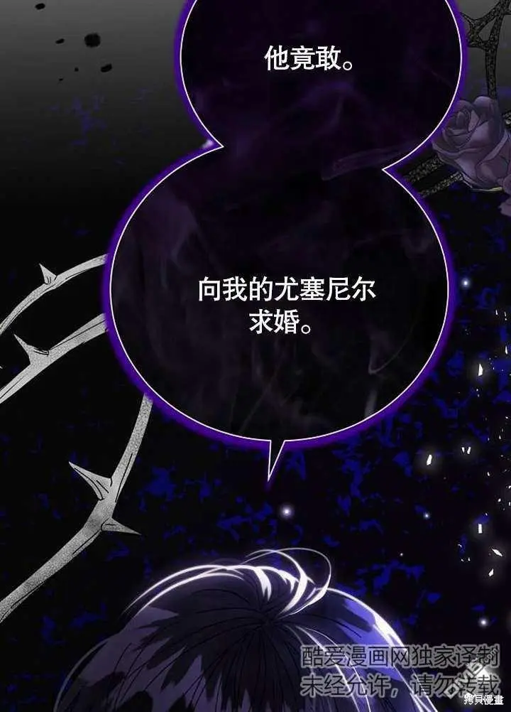 第01话 第16页