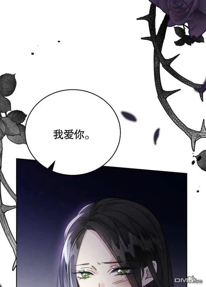第01话 第18页
