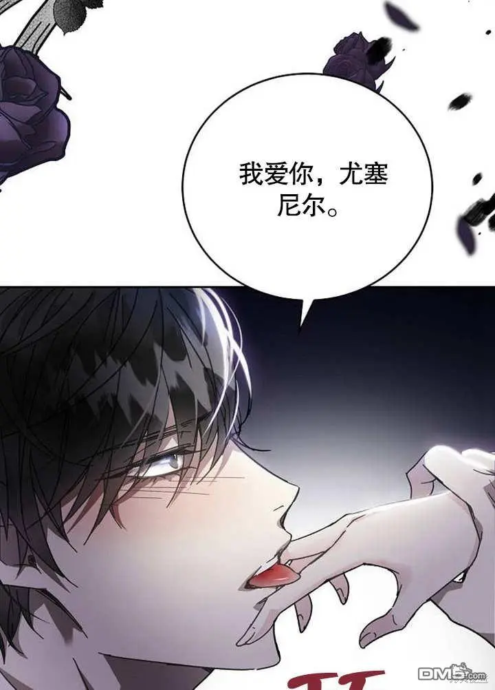 第01话 第20页