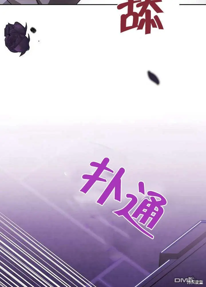第01话 第21页