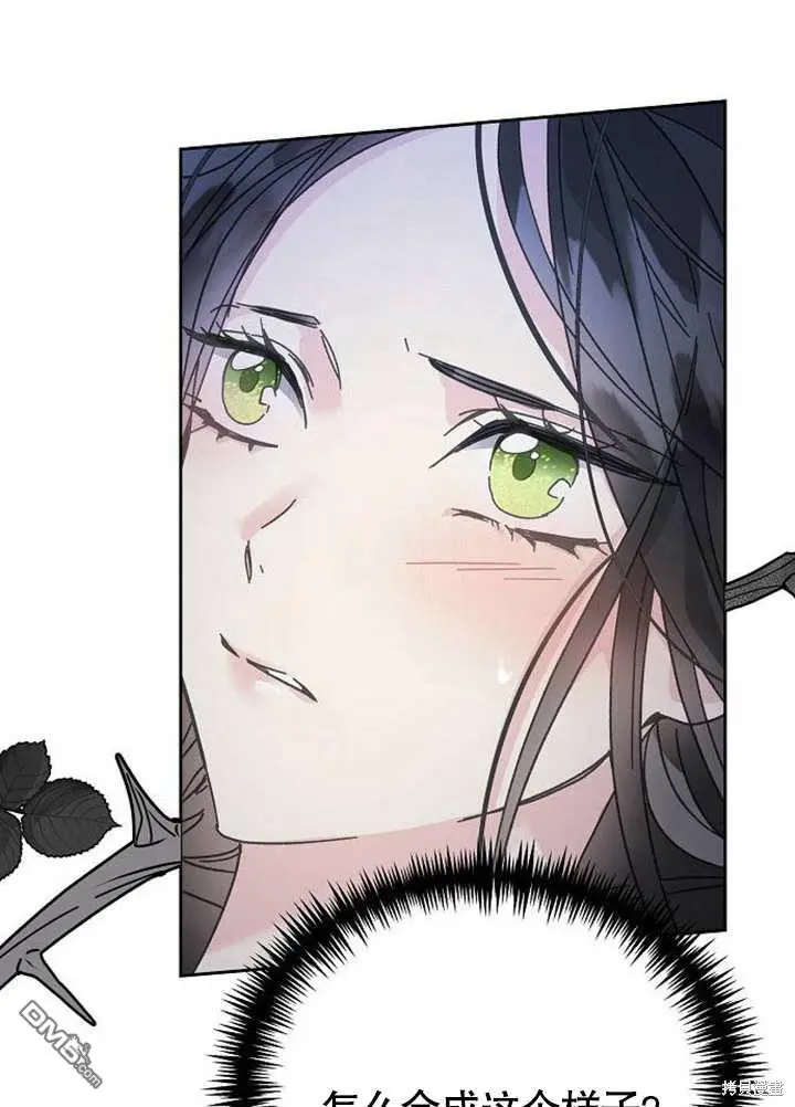 第01话 第24页