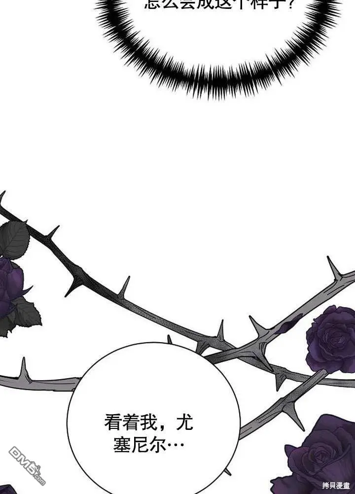第01话 第25页