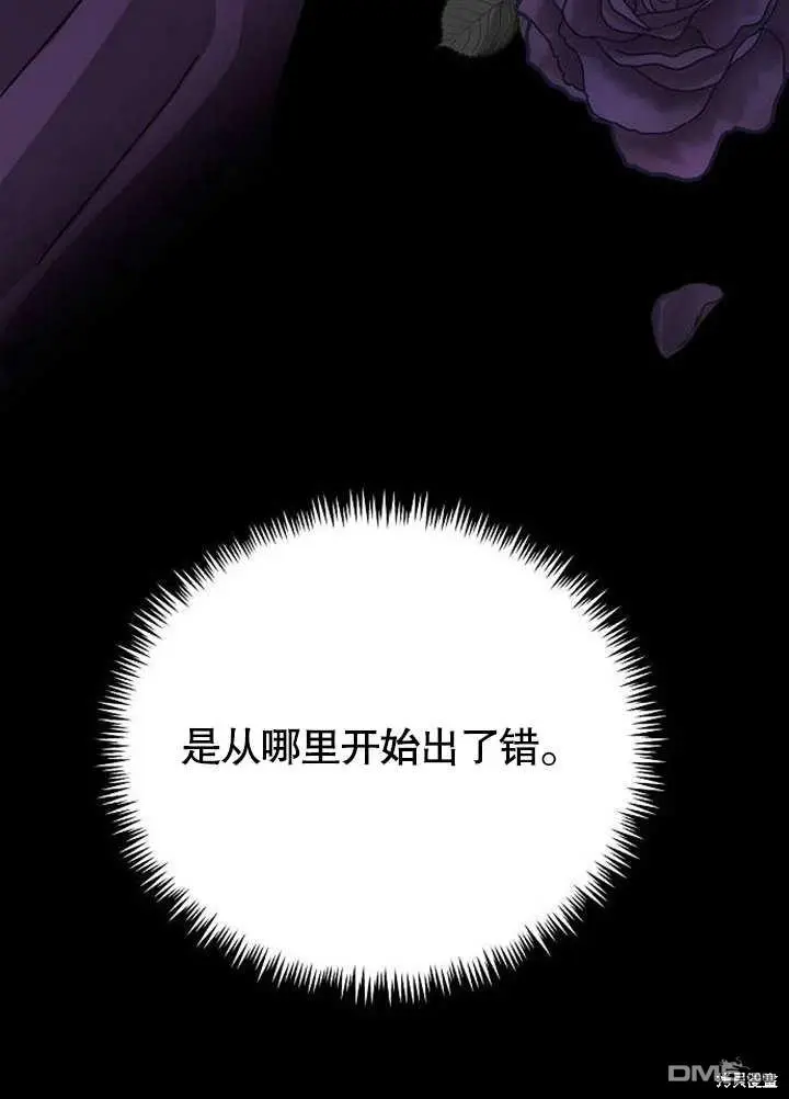 第01话 第28页