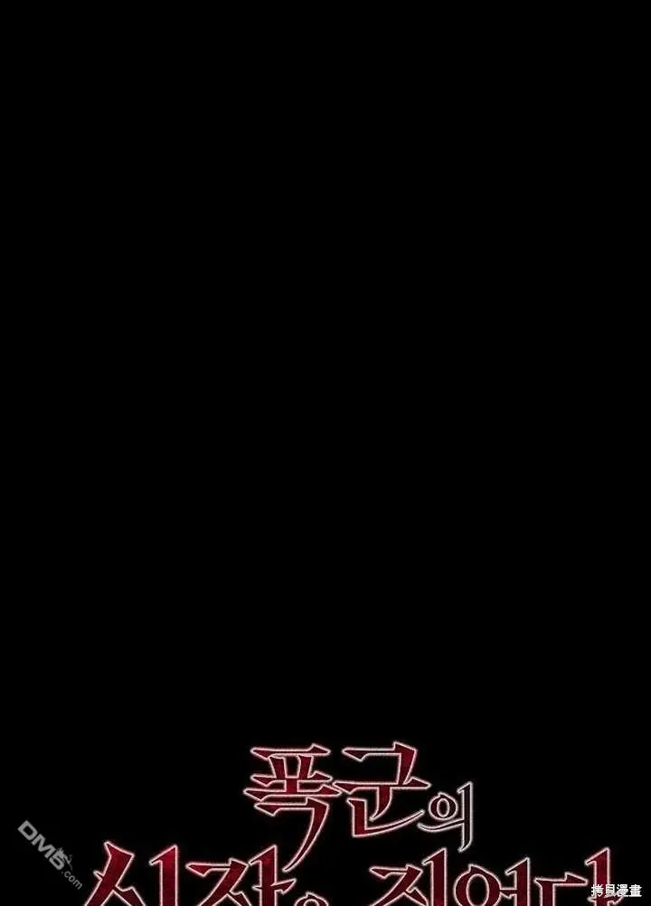 第01话 第29页