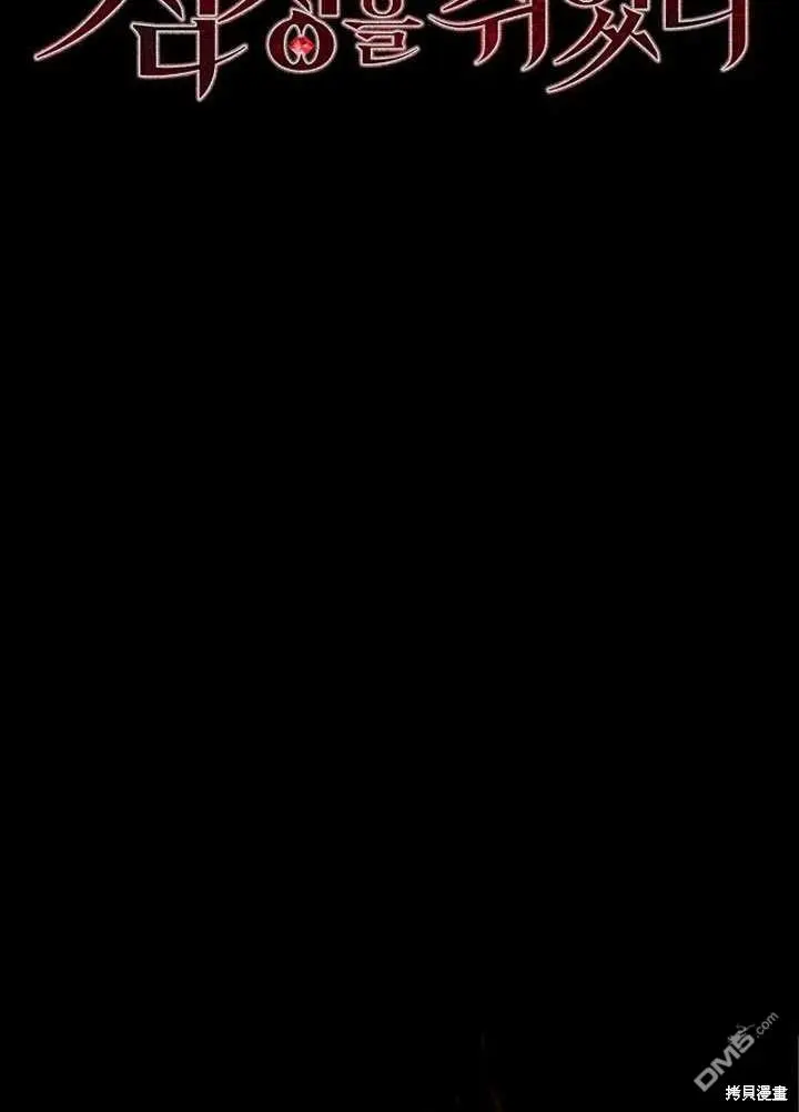 第01话 第30页
