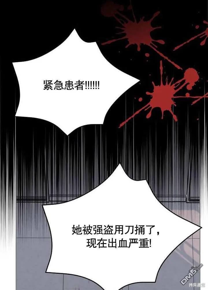 第01话 第31页