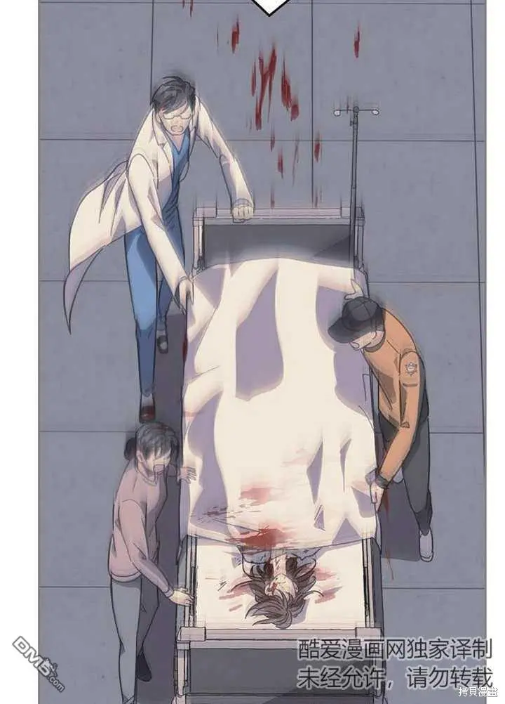 第01话 第32页