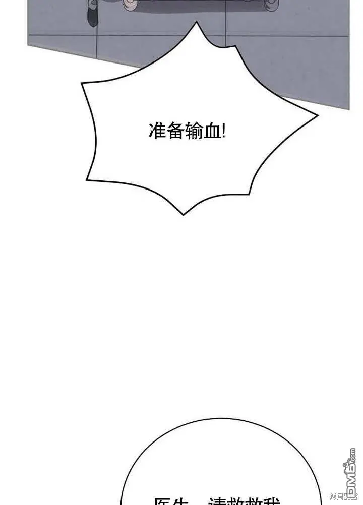 第01话 第33页