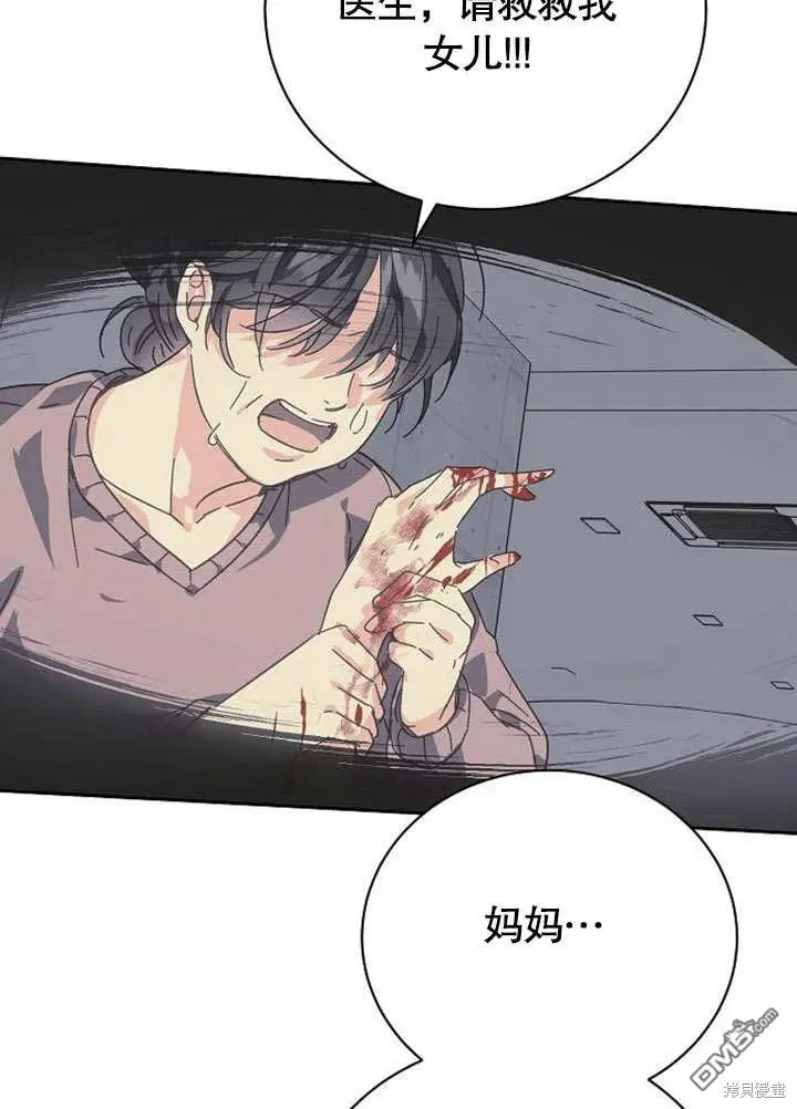第01话 第34页