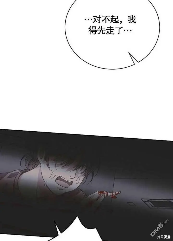 第01话 第35页