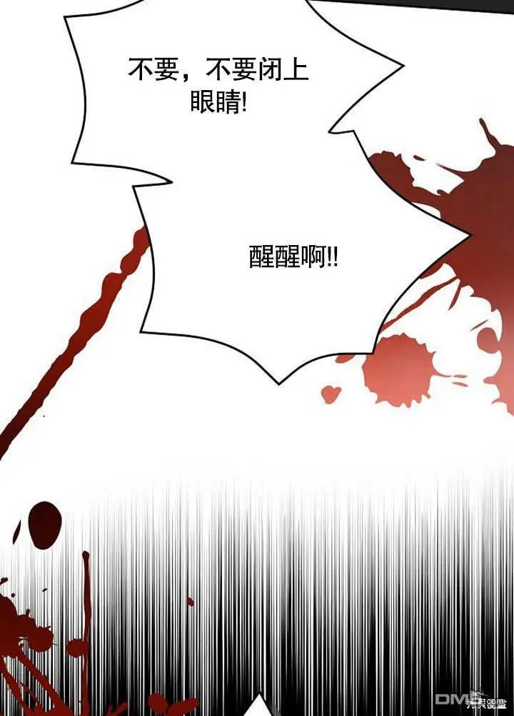 第01话 第36页
