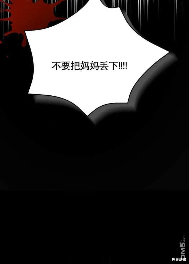 第01话 第37页